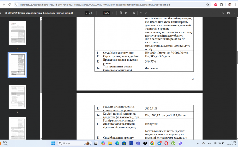 Screenshot 146 png