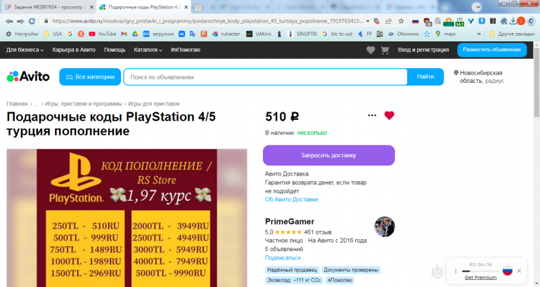 2026 02 17 12 49 53 png