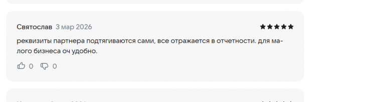 2026 03 03 17 41 34 png