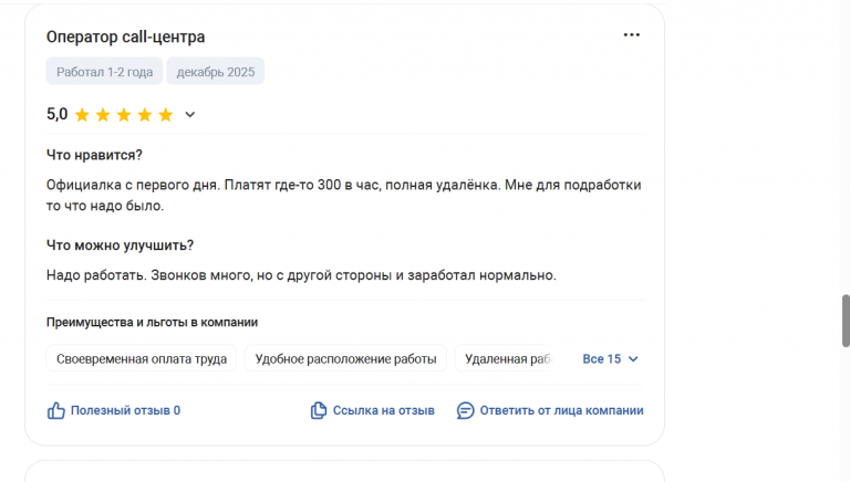 2025 12 09 13 31 22 png