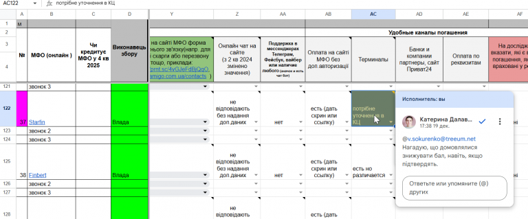 2025 12 22 12 33 52 png