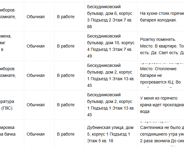 2025 12 10 16 33 09 png