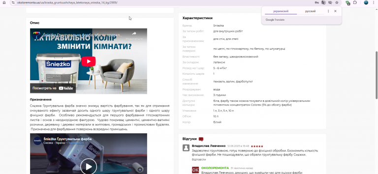 2025 06 17 13 46 38 png