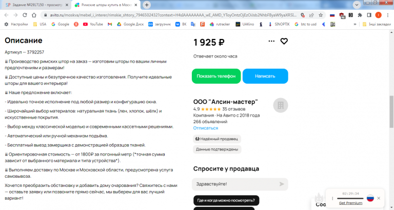 2026 03 11 15 04 11 png