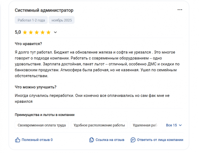 2025 11 17 17 31 10 png