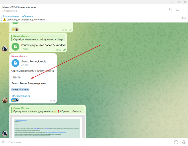 2025 11 28 16 52 55 png