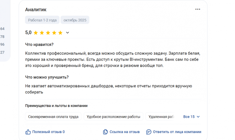 2025 10 25 13 33 59 png