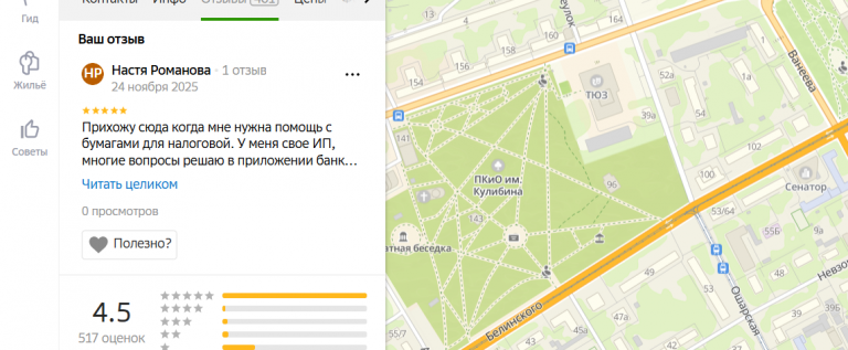 2025 11 24 20 59 27 png