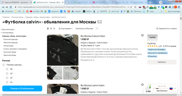 2026 02 18 15 49 02 png