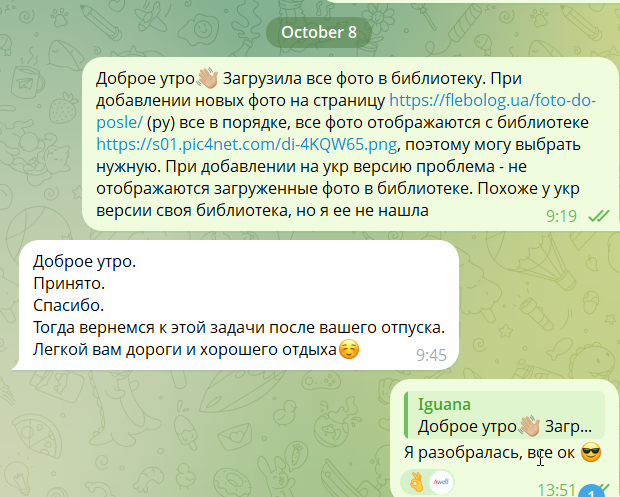 2025 11 20 13 39 20 png