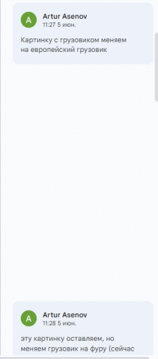 2025 06 19 16 59 41 png