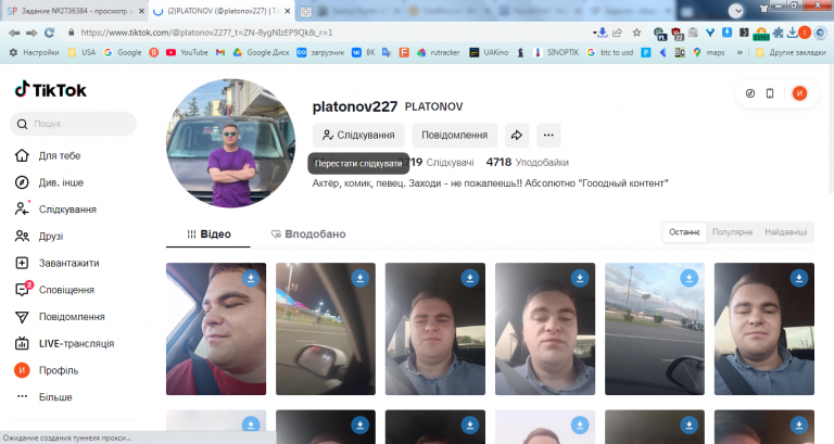 2025 10 02 16 30 11 png