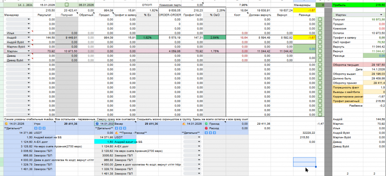 2026 01 14 18 43 14 png