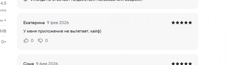 2026 02 09 20 08 41 png