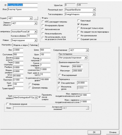 2025 12 02 23 25 15 png