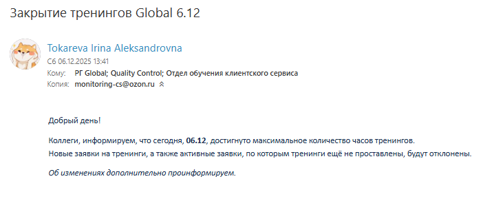 2025 12 06 13 53 52 png