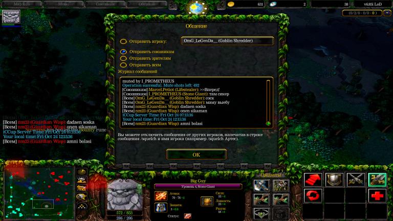 nm23   omg legenda   jpg