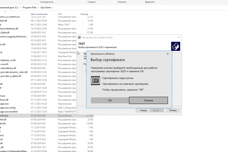 2026 01 08 15 54 28 png