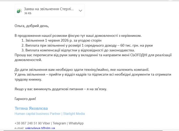 Screenshot 2026 05 22 114406 jpg
