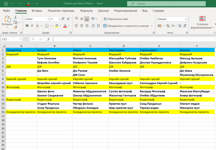 2026 01 06 09 40 06 png