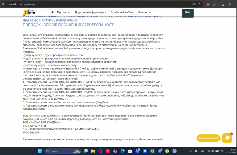 Screenshot 258 png