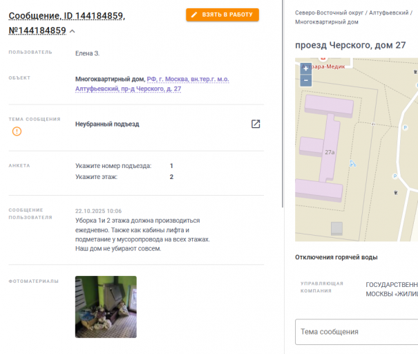 2025 10 22 13 42 59 png