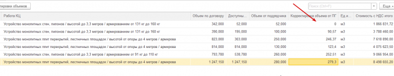 2025 11 07 11 12 35 png