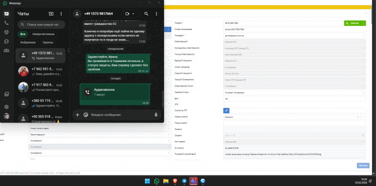 2026 02 20 10 28 29 png