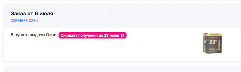 screenshot 2025 07 11 009 png