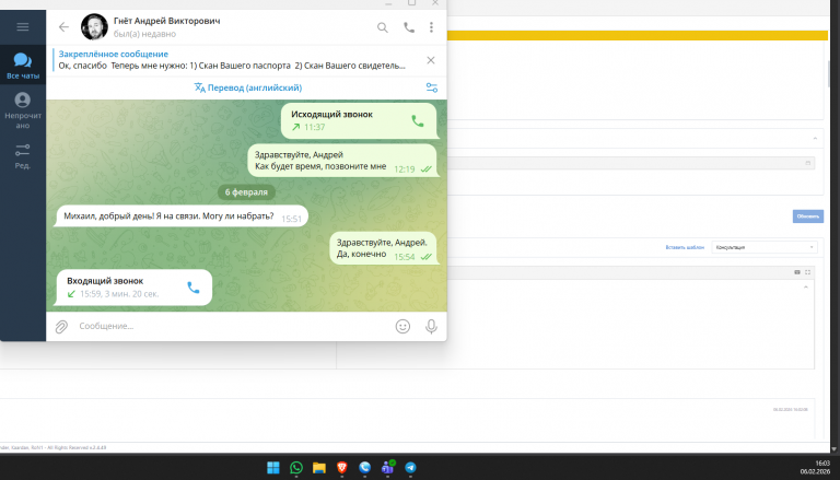 2026 02 06 16 03 46 png