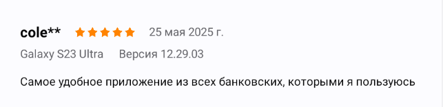 2025 05 25 13 50 00 png