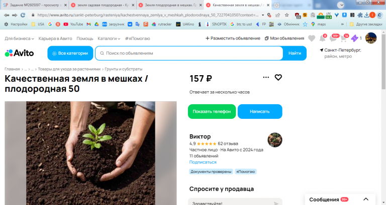 2026 03 04 13 19 04 png