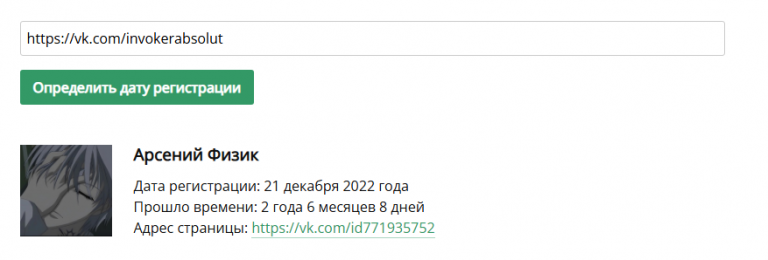 2025 06 29 20 41 30 png