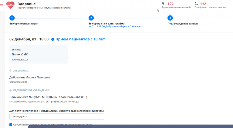 2025 12 01 12 02 19 png