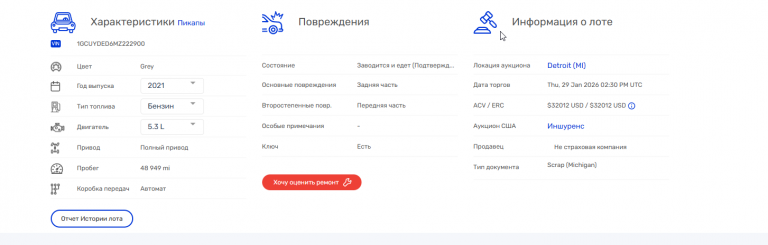 2026 01 29 10 44 01 png