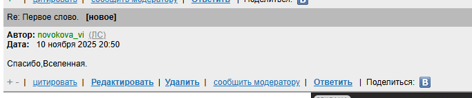 2025 11 10 18 51 28 png