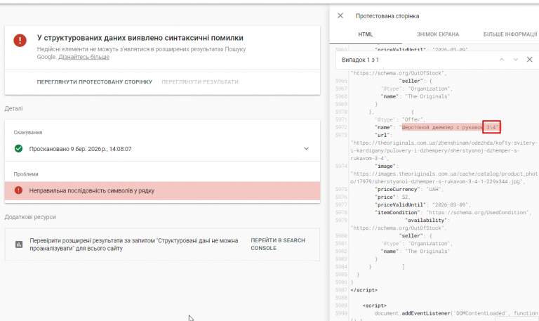 2026 03 09 14 11 06 png