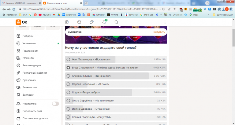 2026 02 06 21 50 48 png