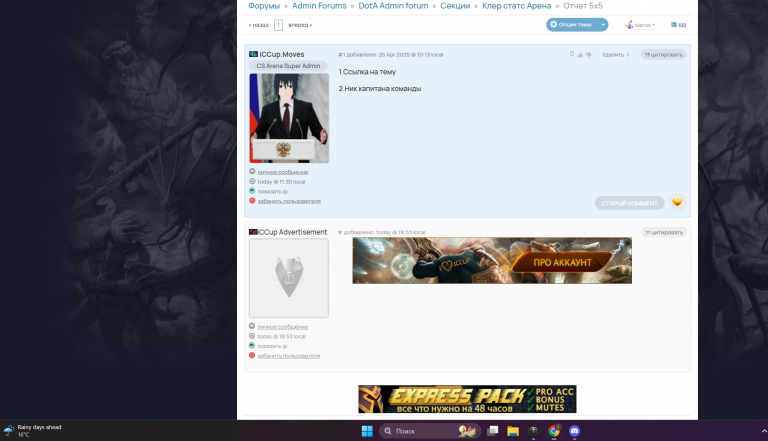 2025 10 31 18 53 54 png