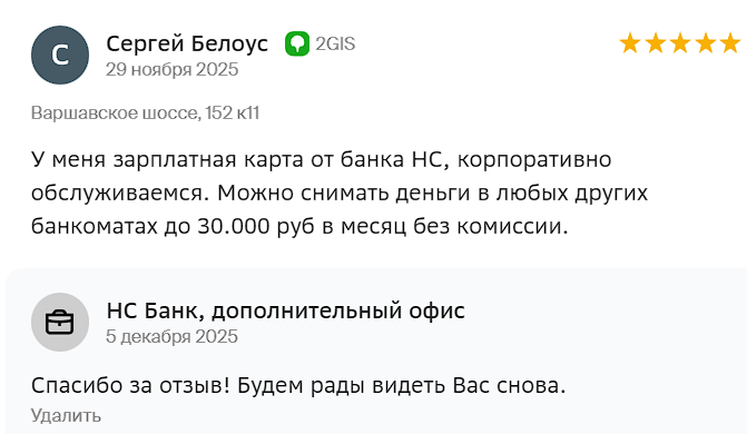 2025 12 05 18 04 59 png