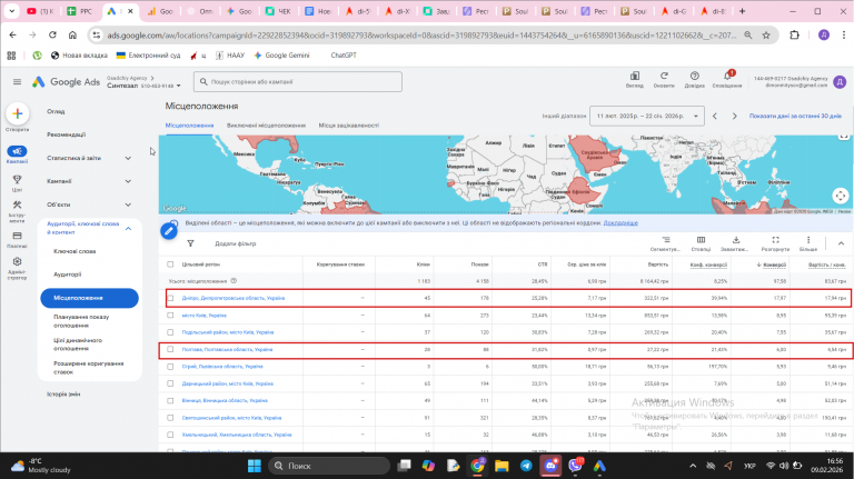 2026 02 09 16 56 57 png