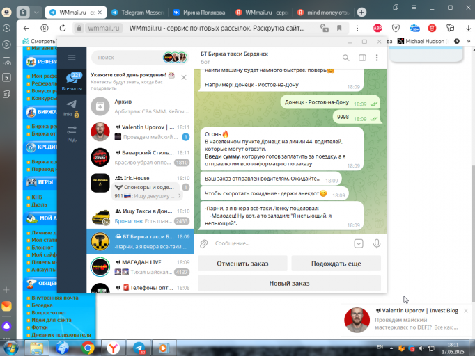 2025 05 17 18 11 31 png