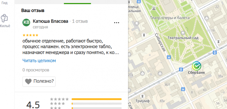 2025 12 02 19 29 01 png