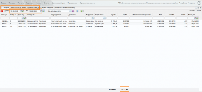 2025 05 30 14 40 19 png