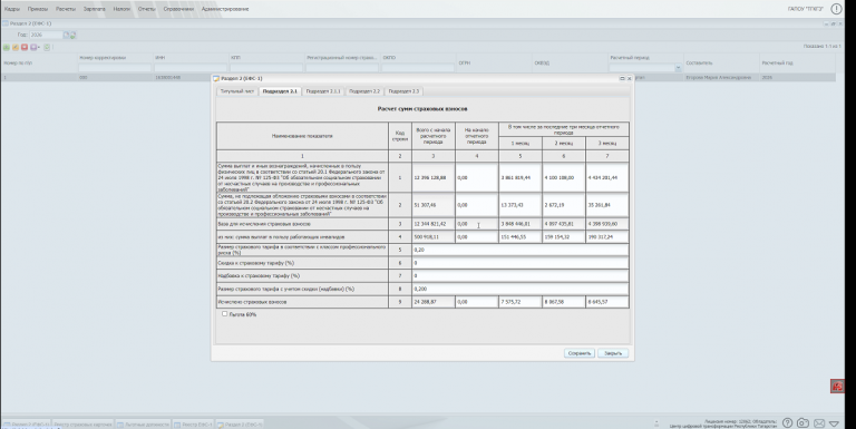 2026 04 20 16 12 39 png