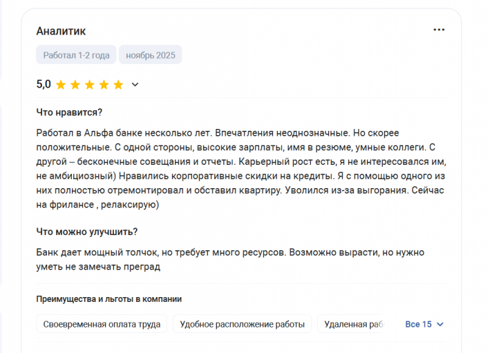 2025 11 17 17 24 48 png