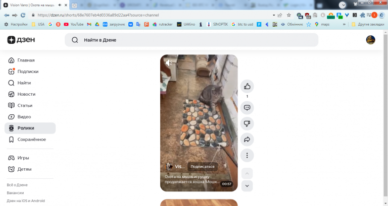 2025 11 01 18 27 22 png