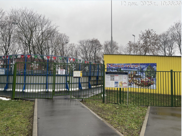 2025 12 15 08 17 18 png