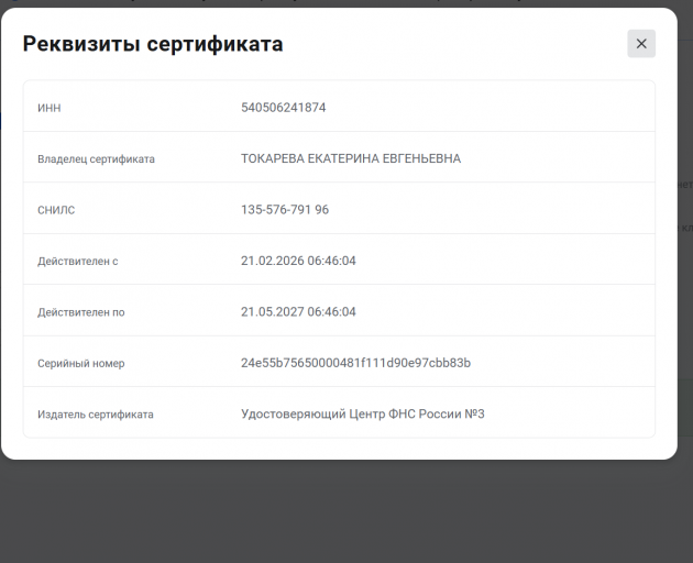 2026 02 21 06 58 53 png