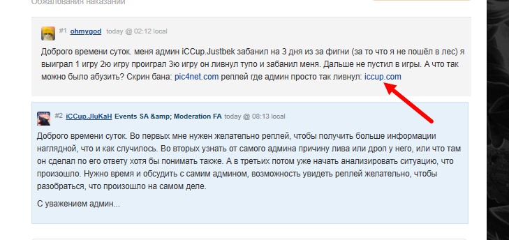 Скриншот 28 07 2026 105926 jpg